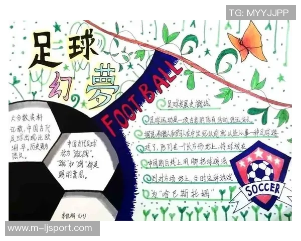 美国橄榄球与足球的文化碰撞与发展历程探讨 美国橄榄球与足球的文化碰撞与发展历程探讨