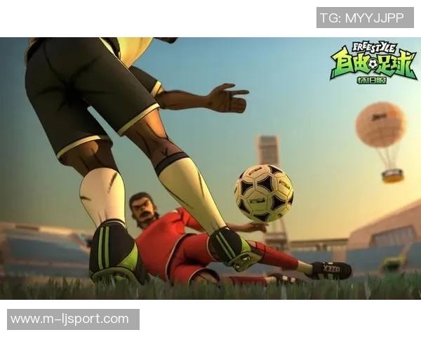 自由足球中的旋律与激情交融的乐章探寻