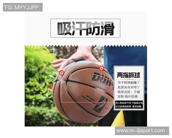 篮球训练教案设计与实施策略探讨提升青少年篮球技能的有效方法