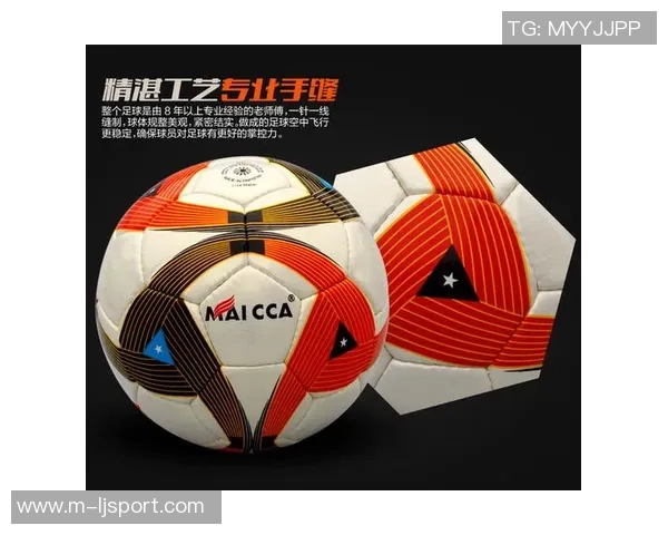 足球5号的标准尺寸解析及其在青少年训练中的重要性