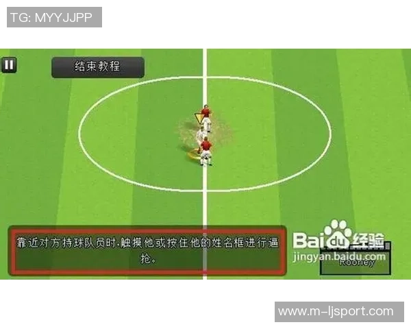 足球大师精英战术解析与实战应用全面指南助你提升球场表现