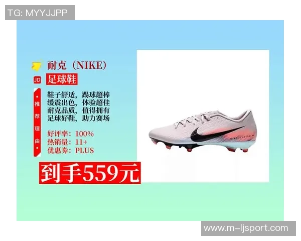 选择合适的足球鞋尺寸技巧与建议助你提升场上表现